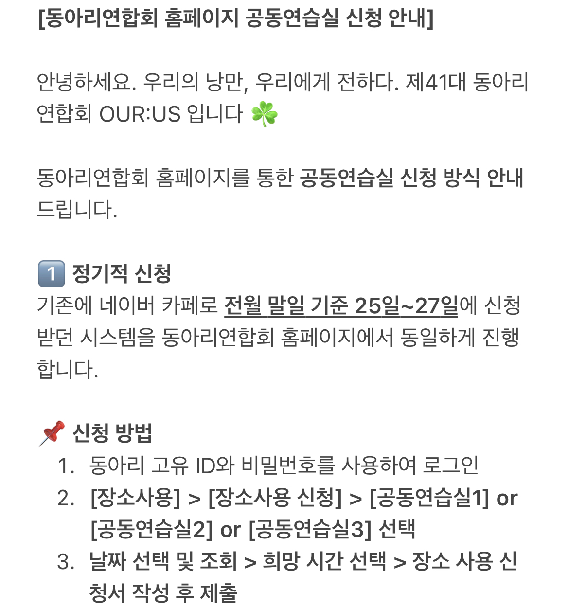 KakaoTalk_20240218_131124887.jpg