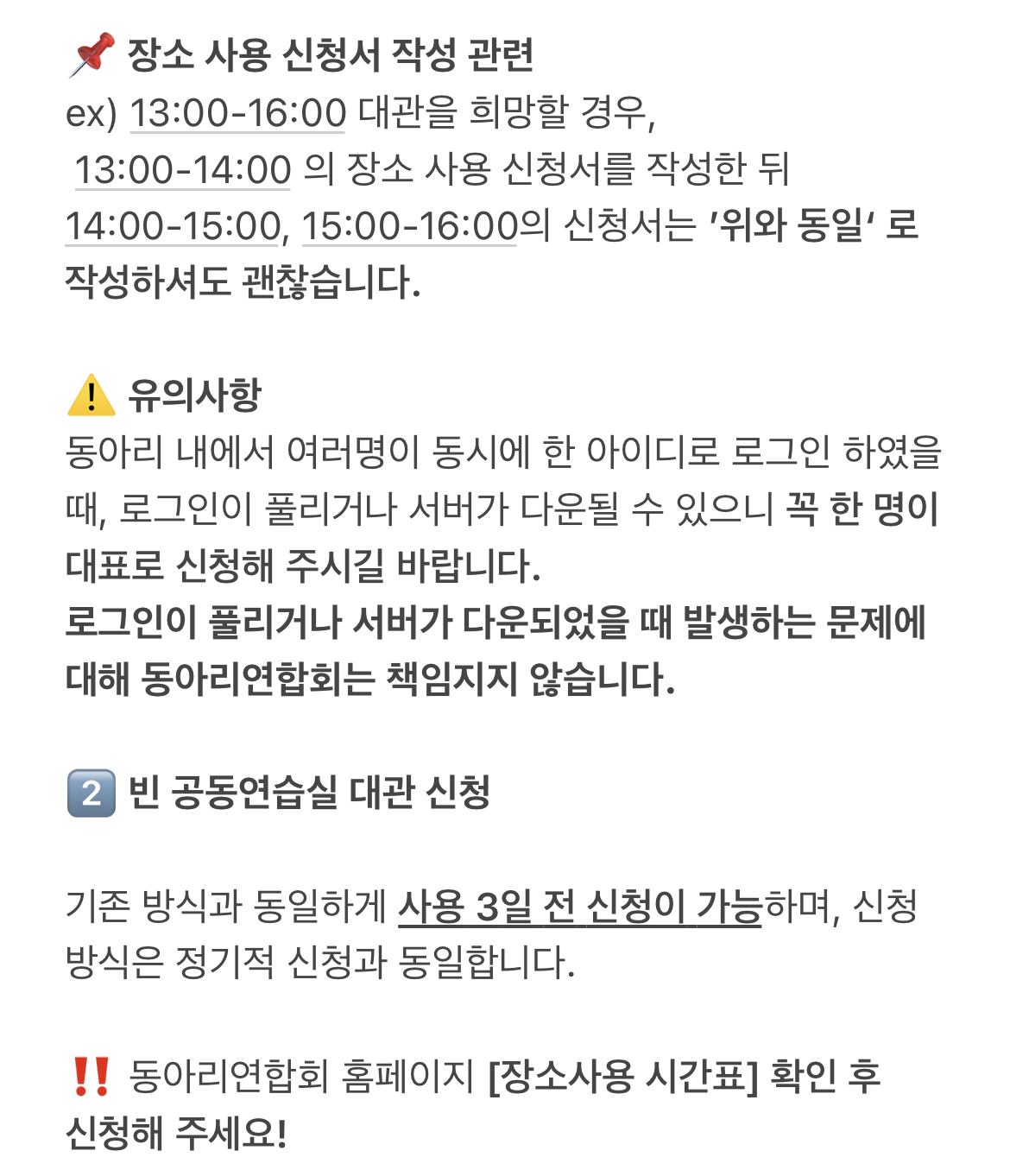 KakaoTalk_20240218_131124887_01.jpg