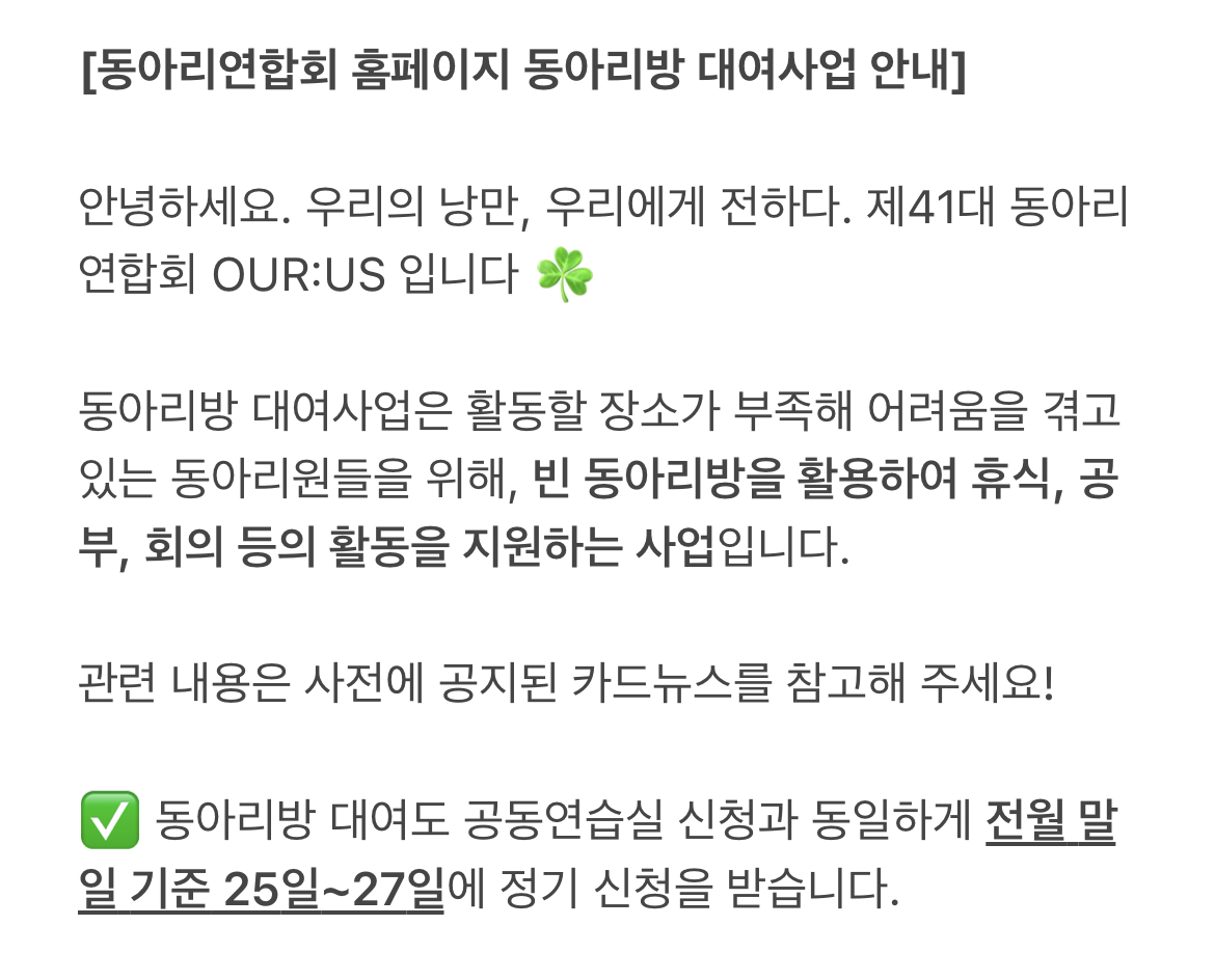 KakaoTalk_20240218_131136544.jpg